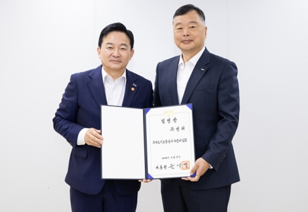 유병태 주택도시보증공사(HUG) 신임 사장 임명장 수여식 / ⓒ국토부