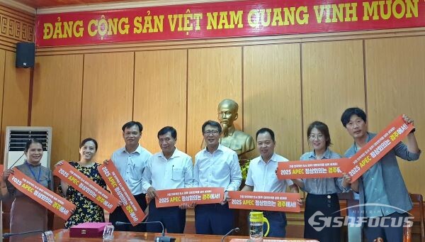 APEC정상회담 경주 유치에 베트남 4개 기관에서 공식 지지 선언 대열에 합류했다. 사진/경주시