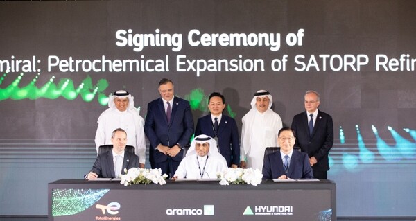 현대건설·사우디아라비아 아람코의 '아미랄 석유화학 플랜트 패키지 1·4번 프로젝트 계약 서명식' 참석자들이 기념사진을 찍고 있다 / ⓒ국토부