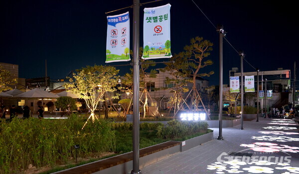 새단장을 마치고 환하게 불을 밝힌 샛별공원 야간 전경. (사진 / 보령시청)