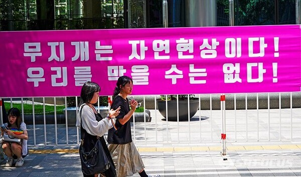 1일 오후 서울 중구 을지로 일대에서 '제24회 서울퀴어문화축제'가 진행되고 있다.  사진/유우상 기자