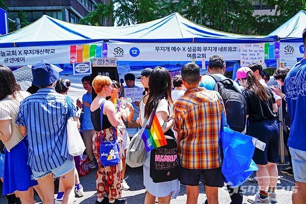 1일 오후 서울 중구 을지로 일대에서 '제24회 서울퀴어문화축제'가 진행되고 있다.  사진/유우상 기자
