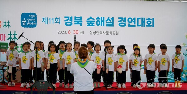 매월 애국조회를 하고 있는 육영숲어린이집 원아들이 제11회 경북숲해설경연대회에서 애국가를 4절까지 불러 참석자들에게 감동을 주고 있다. 사진/경북숲해설가협회 