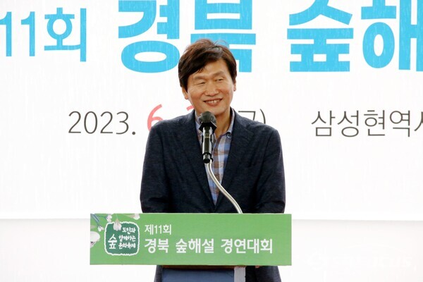 30일 조현일 경산시장이 제11회 경북숲해설경연대회에서  “숲이 있어 자연 친화적인 경산, 특히 어린이들이 숲과 함께 미래를 꿈꾸는 도시를 만들겠다”고 말하고 있다.사진/경북숲해설가협회