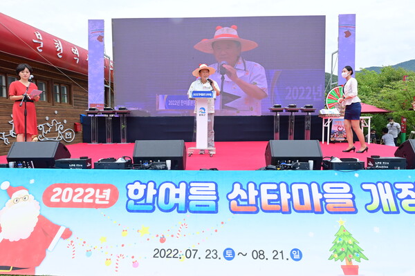 박현국 봉화군수가 분천산타마을의 국제적 명소화를 위해 관광콘텐츠를 대폭 강화하고 있다.사진/봉화군