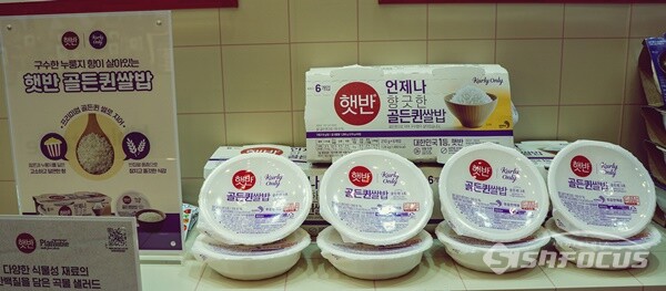 CJ제일제당이 컬리에서만 판매하는 햇반 골드퀸 쌀밥. 컬리 푸드 페스타 CJ제일제당 부스 관계자는 구수한 누룽지향이 살아있고 반찹쌀 품종으로 찰지고 쫄깃한 식감이라고 설명했다.  (사진 / 강민 기자)