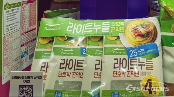 풀무원이 컬리에서만 판매하는 라이트 누들 단호박 곤약면. 컬리 푸드 페스타 풀무원 부스 관계자에 따르면 풀무원 곤약 면이 높은 반응을 얻게 되자 컬리 MD와 협의해 컬리에서만 판매하는 상품을 기획하게 됐고 단호박이 들어가 노란 색깔의 단호박 곤약면을 지난 3월 출시했다고.  (사진 / 강민 기자)