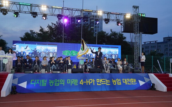 경북도가 울진국민체육센터 일원에서 제45회 경상북도 4-H 야영대회를 개최하고 있다. 사진/경북도