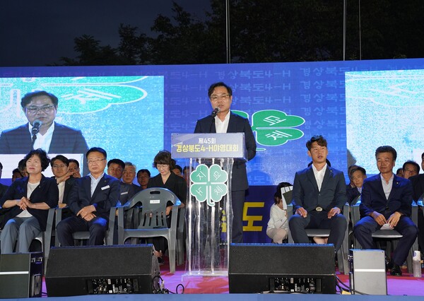 6일 김학홍 경북도 행정부지사가 제45회 경상북도 4-H 야영대회에서 청년농업인들을 격려하고 있다. 사진/경북도