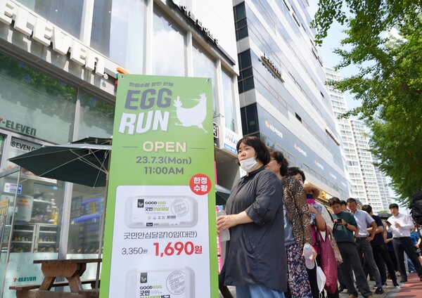 지난 3일 세븐일레븐에서 발생한 에그런 ⓒ세븐일레븐