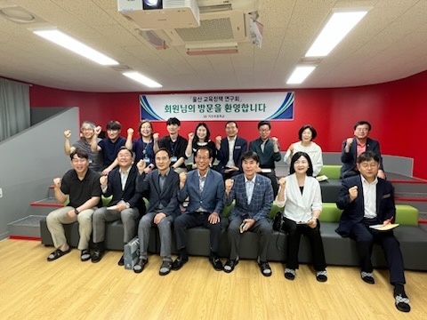 11일 울산시의회 ‘울산 교육정책 연구회’ 회원들이 늘봄학교 시범운영 중인 지산초등학교를 방문하고 있다. 사진/경북교육청