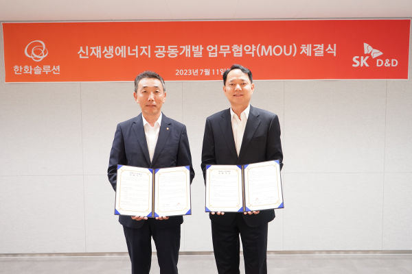한화솔루션과 SK디앤디는 11일 서울 장교동 한화빌딩에서 수소연료전지 및 태양광 발전 사업 추진을 위한 전략적 업무협약을 체결했다 / ⓒ한화솔루션