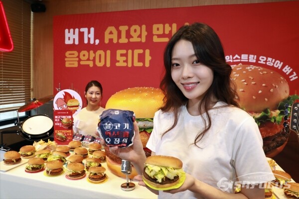 13일 모델들이 신제품 '불고기 익스트림 오징어 버거'를 선보이고 있다.(1) [사진 /오훈 기자]