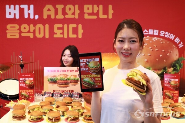 13일 모델들이 신제품 '불고기 익스트림 오징어 버거'를 선보이고 있다.(3) [사진 /오훈 기자]