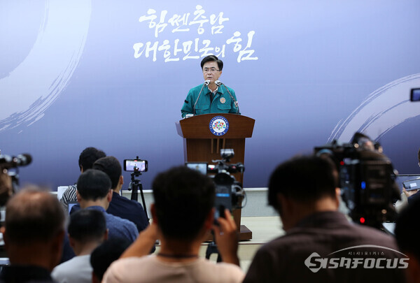 김태흠 충남지사가 24일 기자회견을 열고 도민 생활 안정 특별 지원 대책을 발표하고 있다. (사진 / 충남도청)