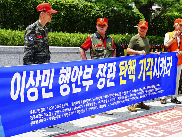 보수단체들은 25일 오후  헌법재판소 앞에서 이상민 장관 탄핵 반대 기자회견을 하고있다.  사진/유우상 기자