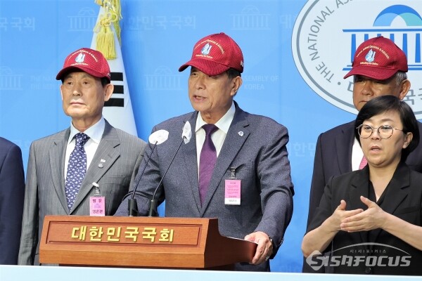 26일 대한민국수호예비역장성단 관계자들이 기자회견을 하고 있다.(2)