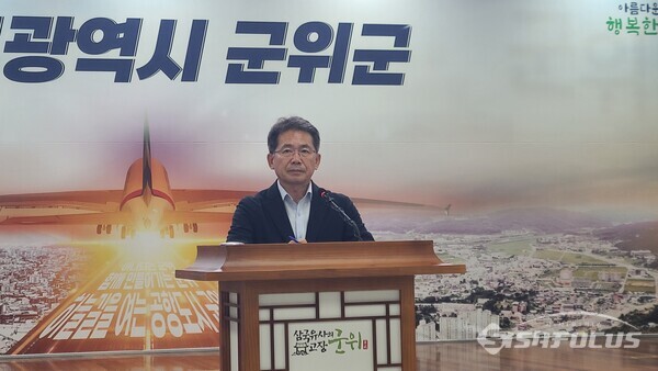 31일 김진열 군수가 군청 대회의실에서 기자회견을 통해 지난 3일 군위군 전역에 대한 토지거래허가구역 지정 공고에 대한 향후 계획을 밝히고 있다. 사진/김영삼 기자