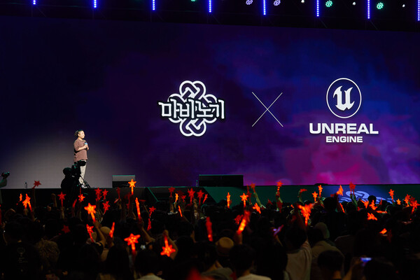 넥슨이 마비노기 엔진 교체 프로젝트를 발표했다. ⓒ넥슨