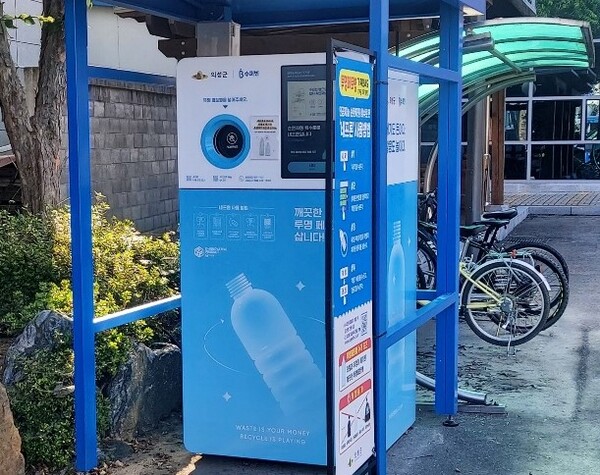 의성군은 올바른 분리배출을 위한 주민들의 참여를 위해 무인 순환자원 회수기기를 확대 운영한다. 사진/의성군