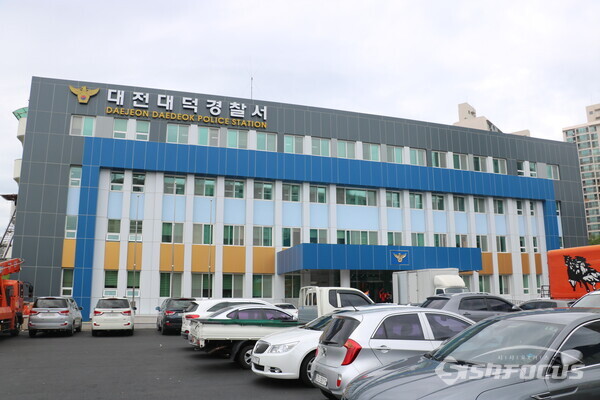 대전시 대덕구 소재 고등학교에서 교사가 흉기에 피습돼 병원으로 옮겨졌다. (사진 / 대전경찰청)