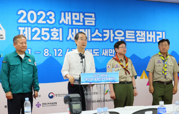 한덕수 국무총리가 4일   '2023 새만금 세계잼버리 관련 정부 입장' 밝히고 있다.(사진/국무총리실 제공)
