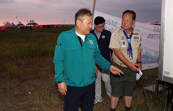 이상민 장관이 2023 세계스카우트 잼버리 야영지 내 이용 편의시설 및 안전 현장 등을 점검하고 있다 / ⓒ행안부