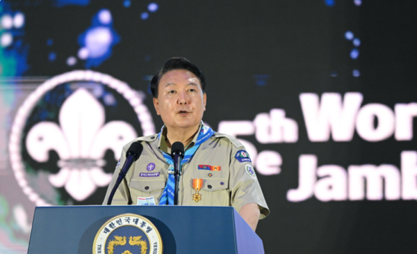 지난 2일 윤석열 대통령은 2023 새만금 제25회 세계스카우트 잼버리 개영식에 참석해 환영사를 했다. (사진 / 대통령실 제공)
