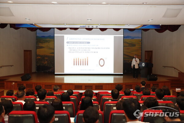 진도군DL 공모사업 대응 역량강화을 위한 교육을 실시했다. 사진/진도군청 제공