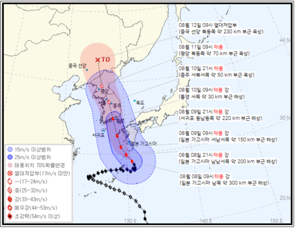 8일 오전 10시 발표한 제6호 태풍 카눈 한반도를 향한 북상 경로 (기상청 제공)