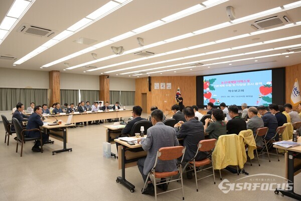 8일 논산시청에서 열린 논산세계딸기엑스포 타당성 조사 용역 착수보고회 장면. (사진 / 논산시청)