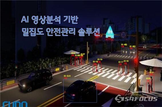 인공지능 선별관제시스템 운영시뮬레이션 장면. (사진 / 대전시청)