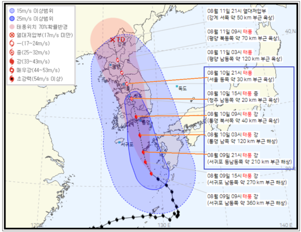 오늘(9일) 오전 10시 발표 제6호 태풍 카눈 경로. 내일(10일) 오전 9시에 통영부근에 도착하고, 오후9시에 서울에 도착  예정이다. (기상청 제공)