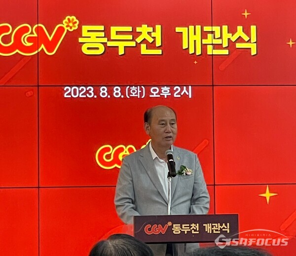 박형덕 동두천시장이 개관식 축사를 하고 있다.사진/고병호 기자 