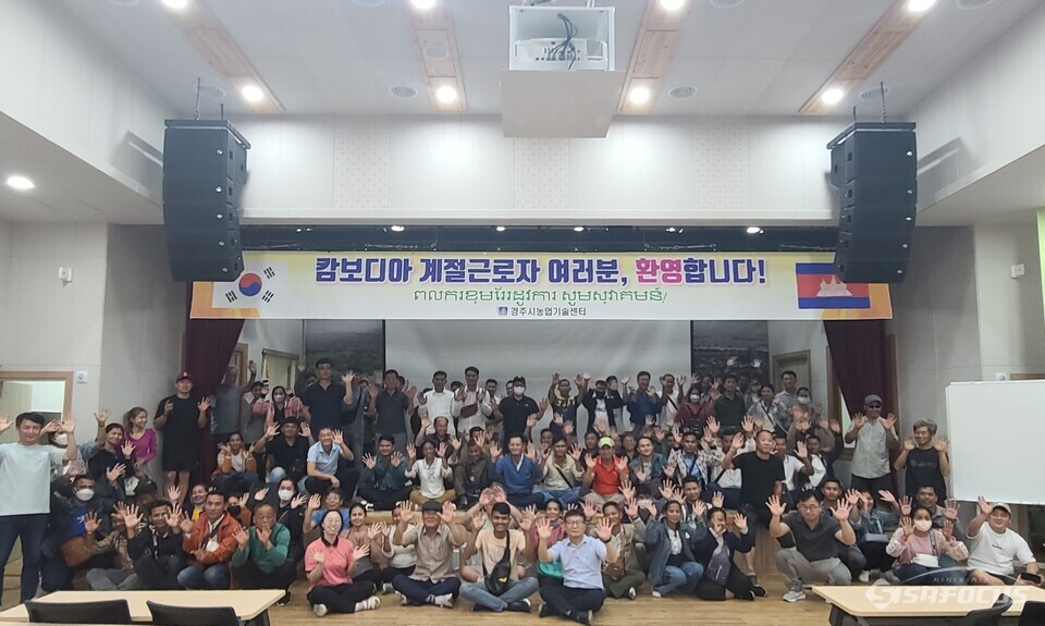 지난 7일 입국한 캄보디아 국적 계절근로자와의 기념촬영 전경. 사진/경주시