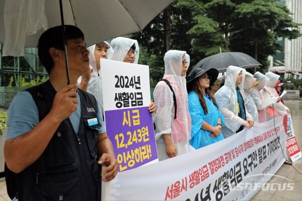 10일 민주노총 서울본부와 서울시 유관사업장 노동조합 관계자들이 기자회견을 하고 있다.(2) [사진 /오훈 기자]