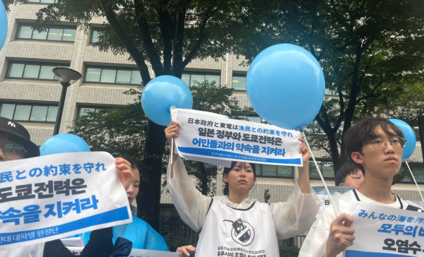 10일 현재 일본에서 후쿠시마 오염수 투기반대 캠페인을 전개하고 있는 원정단 대학생들. (원정단 제공)