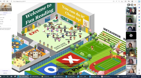 메타버스 영어교실. 사진/경북교육청