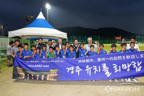 나라시 유소년 선수들과 기념 촬영 하는 모습 (뒷줄 왼쪽 두번째 부터 손영훈 경주시 축구협회 회장, 이철우 시의회 의장, 주낙영 시장). 사진/ 경주시의회
