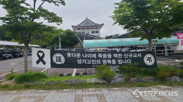경북교육청 전경. 사진/김영삼 기자
