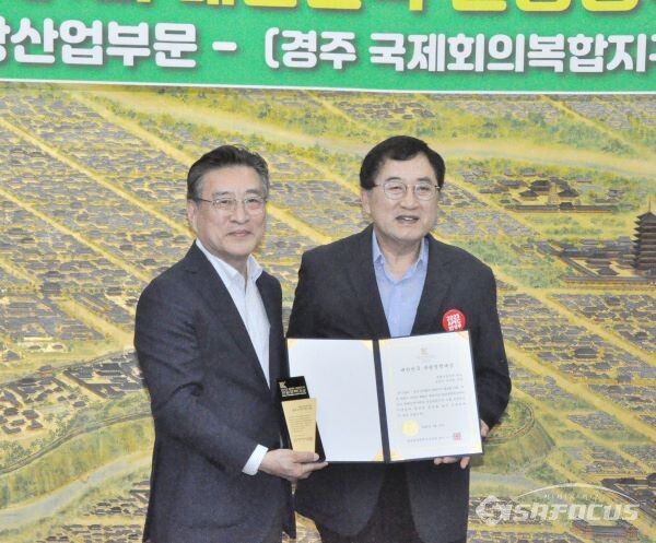 한국관광정책연구학회 이연택 회장(사진 좌)이 주낙영 경주시장(사진 우)에게 상장과 상패를 수여한 뒤 기념촬영 하는 모습. 사진/박로준 기자