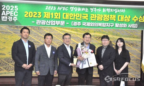 수상 후 참석자들이 함께 기념촬영 하는 모습. 사진/박로준 기자