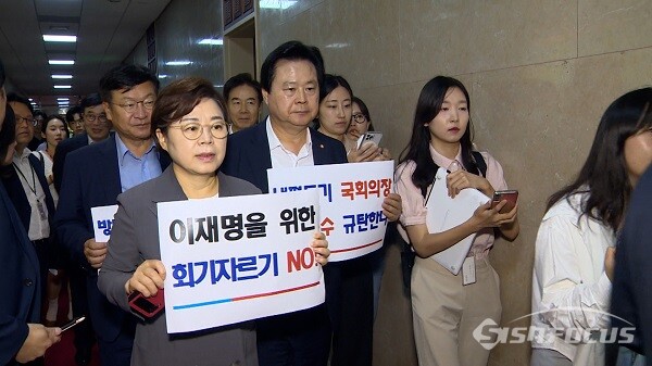 국민의힘 의원들이 24일 오후 서울 여의도 국회 본회의에서 더불어민주당이 제출한 회기 수정안을 김진표 의장이 수용한 데 대해 항의하기 위해 의장실로 향하고 있다. 사진 / 김경민 기자