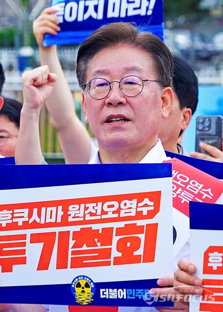 25일 오전 서울 용산  전쟁기념관 정문 앞, 집회에 참석한 민주당 이재명 대표의 얼굴 표정을  담아보았다.  사진/유우상 기자