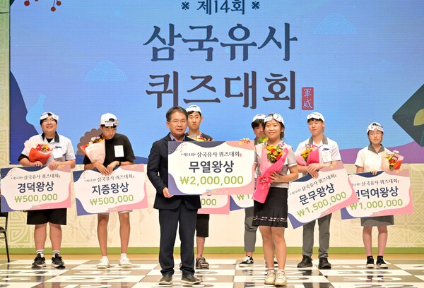 26일 김진열 군위군수가 안양문화고 김가빈 학생에게  무열왕상을 수여하고 있다. 사진/군위군