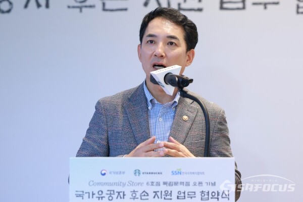 박민식 국가보훈부 장관.ⓒ시사포커스DB