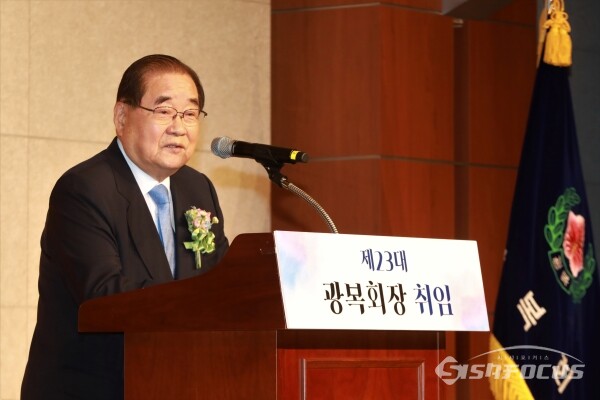 6월 22일 이종찬 신임 광복회장이 취임사를 하고 있다.(1) [사진 /오훈 기자]