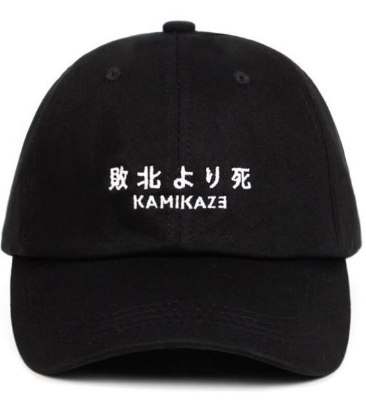 국내 온라인 쇼핑몰에서 가미카제 관련 상품이 판매되고 있는 가운데 이 모자에는 敗北より死 (패배보다 죽음)라고 적혀 있다. (서경덕 교수 제공)