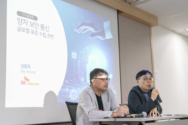 서울시 중구에 위치한 삼화타워에서 SK텔레콤 심동희 혁신사업추진팀장(오른쪽)과 SK텔레콤 김동우 퀀텀사업추진팀장(왼쪽)이 양자보안통신에 대해 설명하고 있다. ⓒSK텔레콤