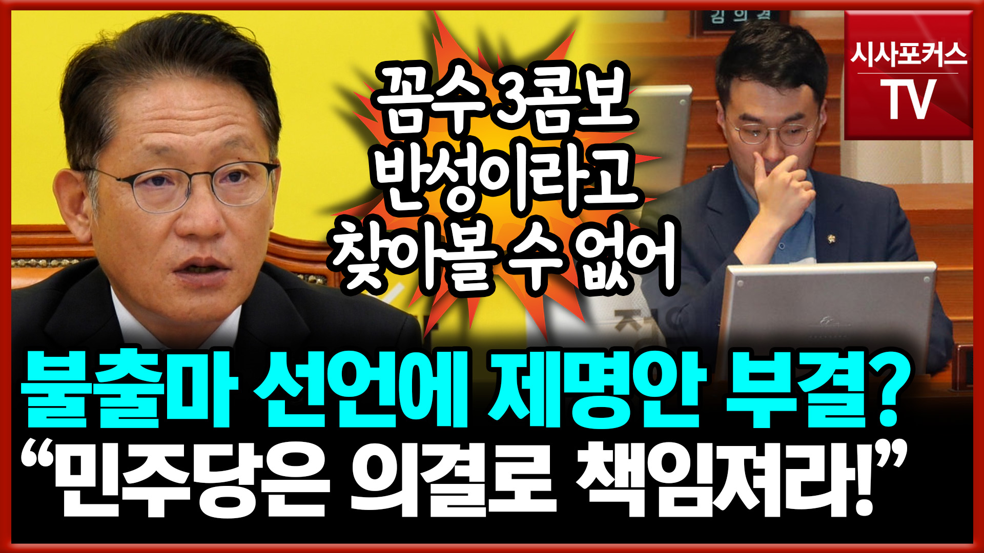 영상촬영 / 편집 / 이 훈 기자